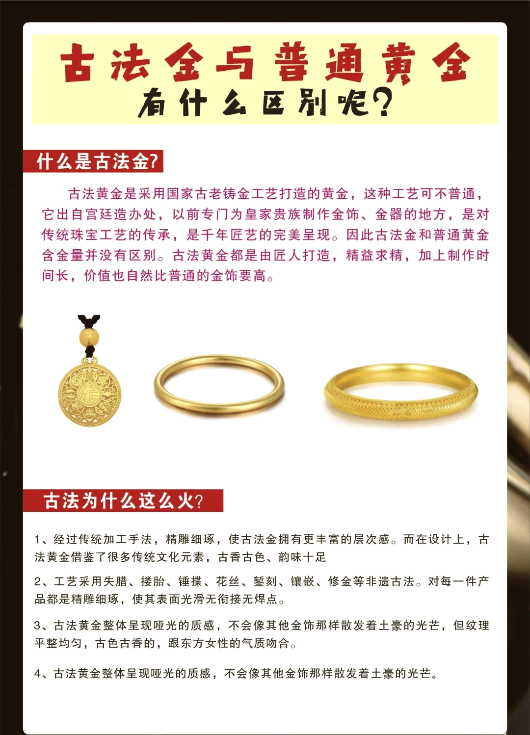 现货黄金与期货黄金的区别(现货黄金和期货黄金的价格对应) 现货黄金与期货黄金的区别(现货黄金和期货黄金的价格对应)