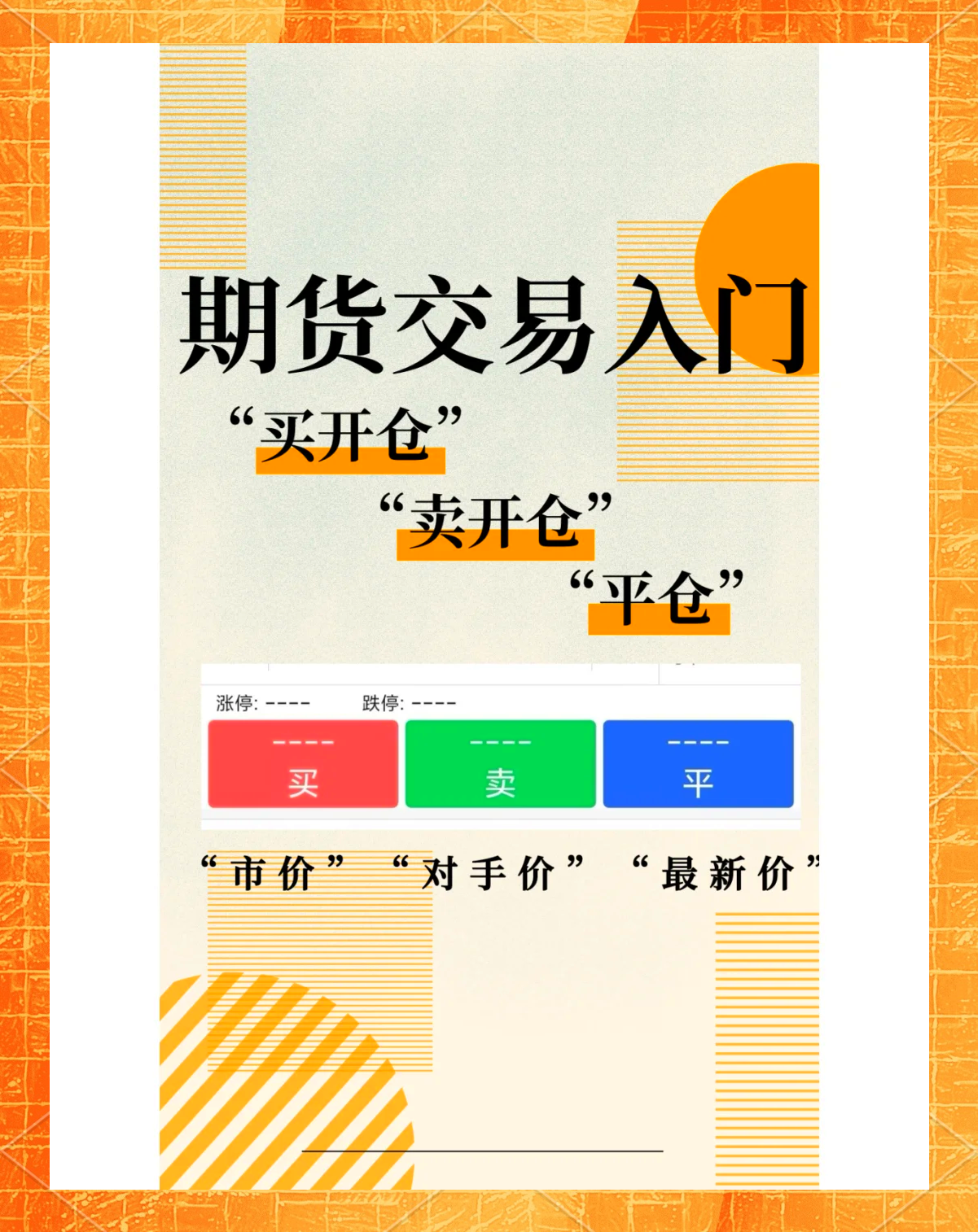 期货和现货的区别是什么(期货和现货的区别是什么意思)