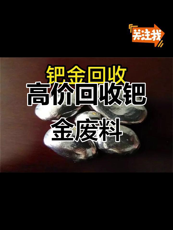 钯金现货(钯金现货走势图)