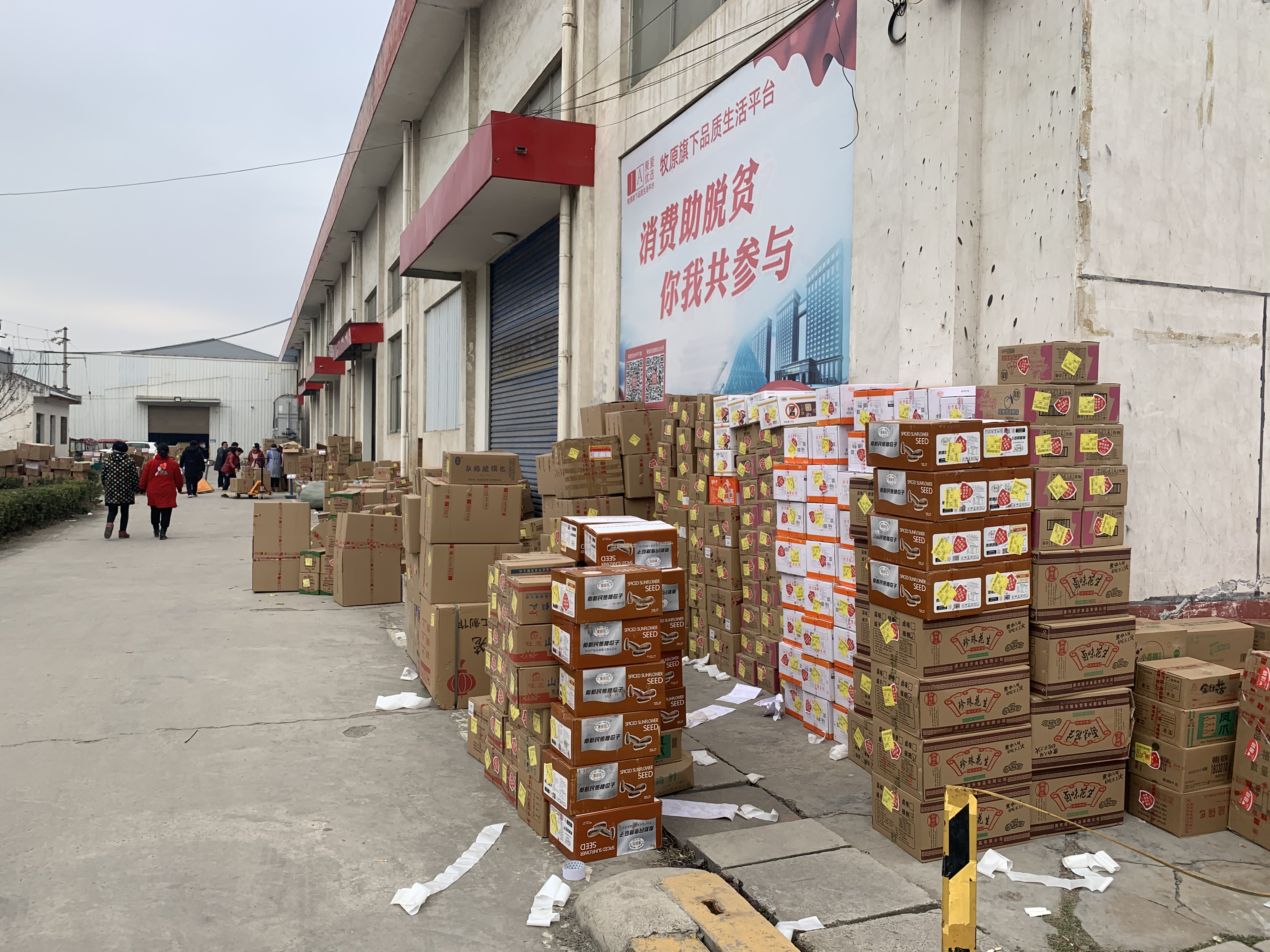 商品现货交易(商品现货交易平台)