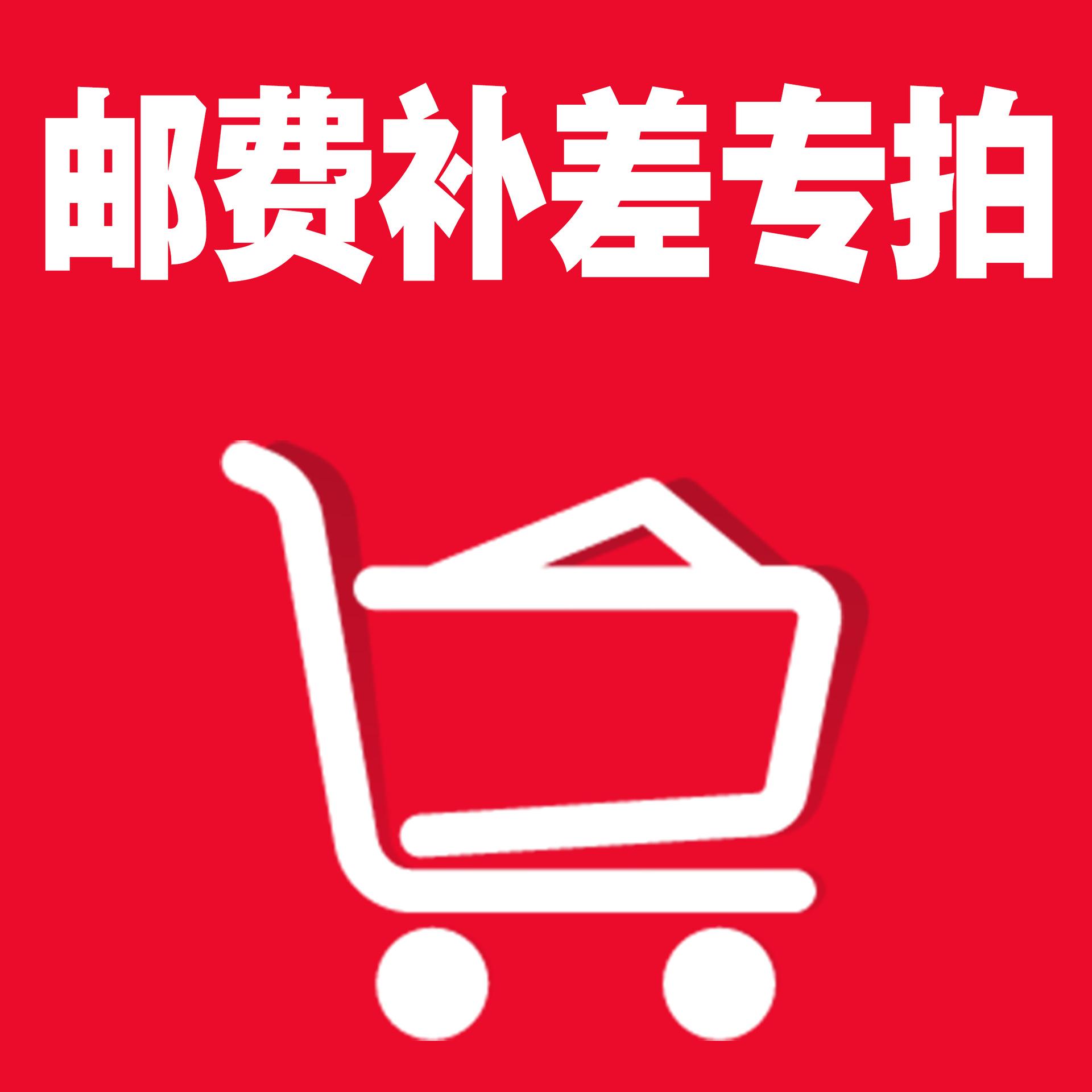 邮现货(上邮现货) 邮现货(上邮现货)