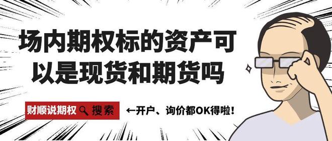 现货期货(现货期货金价双双翻红)