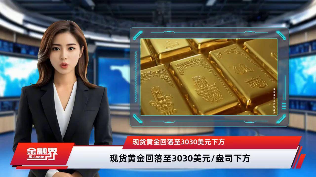 黄金与现货黄金(现货黄金与期货黄金区别) 黄金与现货黄金(现货黄金与期货黄金区别)