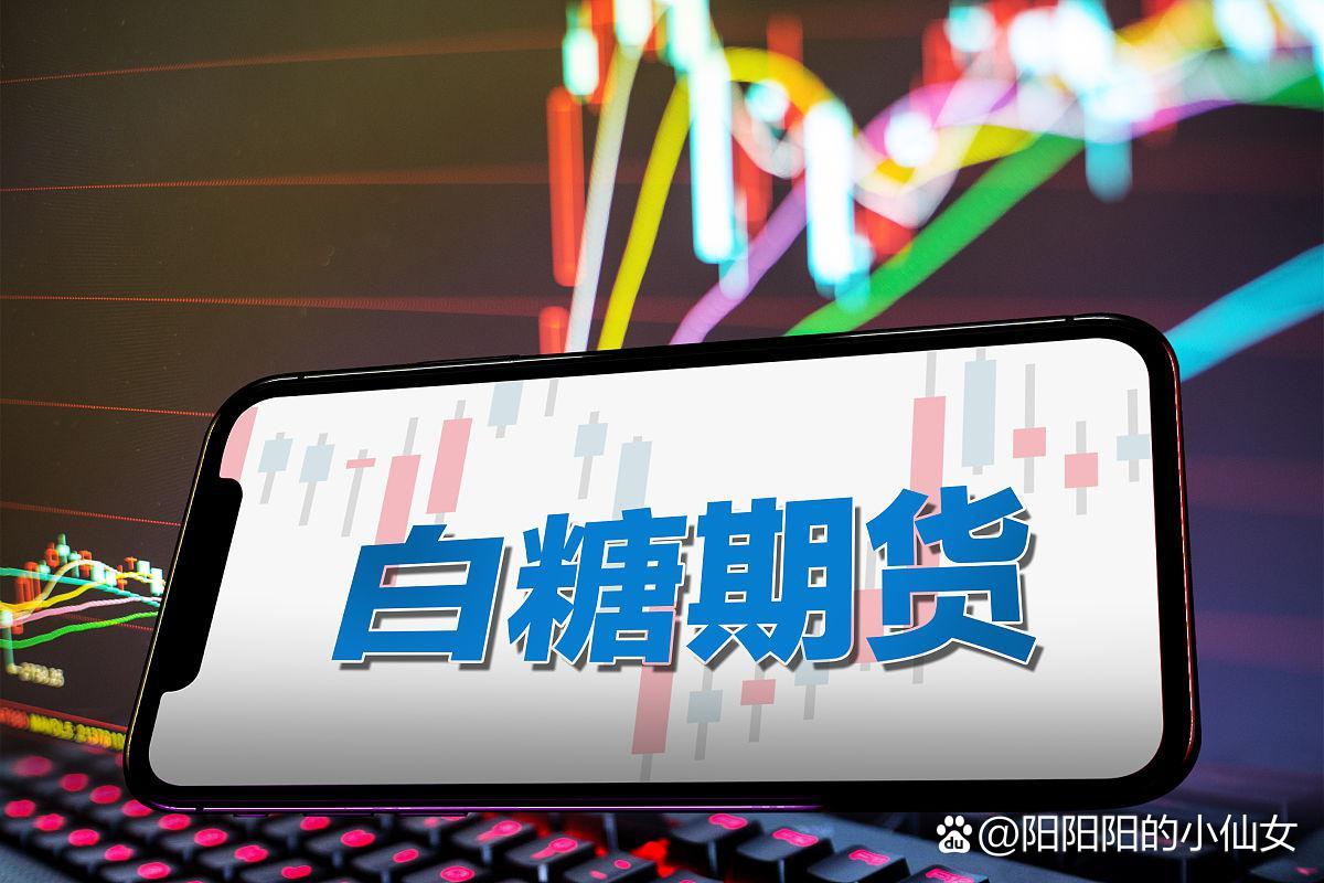 全国白糖现货最新价格(目前国内白糖价格)