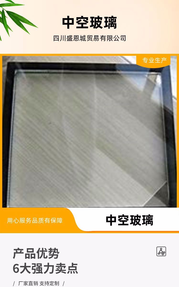 玻璃现货(玻璃现货价格生意社)