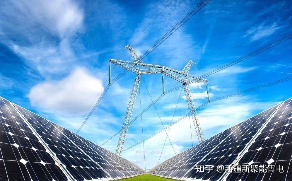 电力现货(电力现货交易基本规则) 电力现货(电力现货交易基本规则)