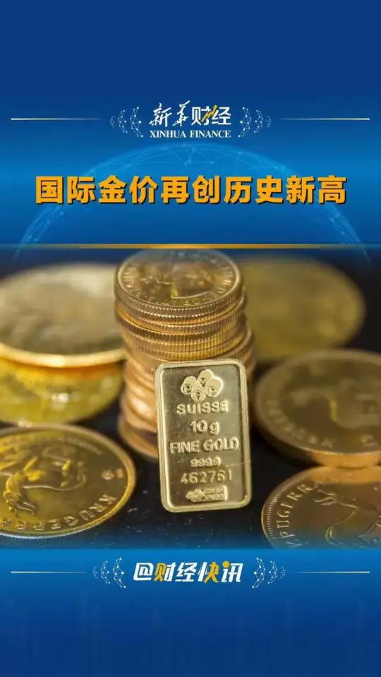 国际现货黄金交易(国际现货黄金交易平台)