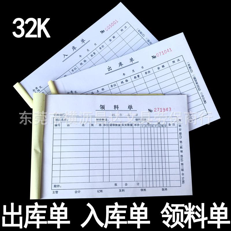 现货仓单(现货仓单交易合同怎么写)