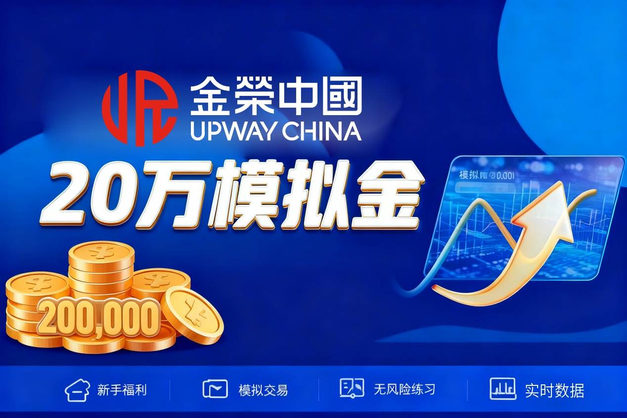 现货黄金在哪里开户(现货黄金在哪里开户?最低需要多少钱)