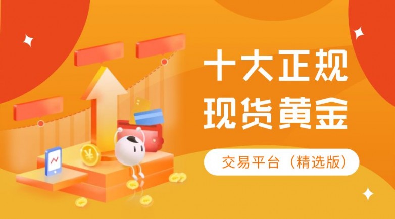 现货平台(现货平台有大豆分离蛋白卖吗)