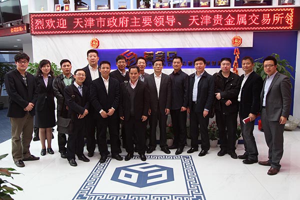 天津现货交易所(天津现货交易所地址)