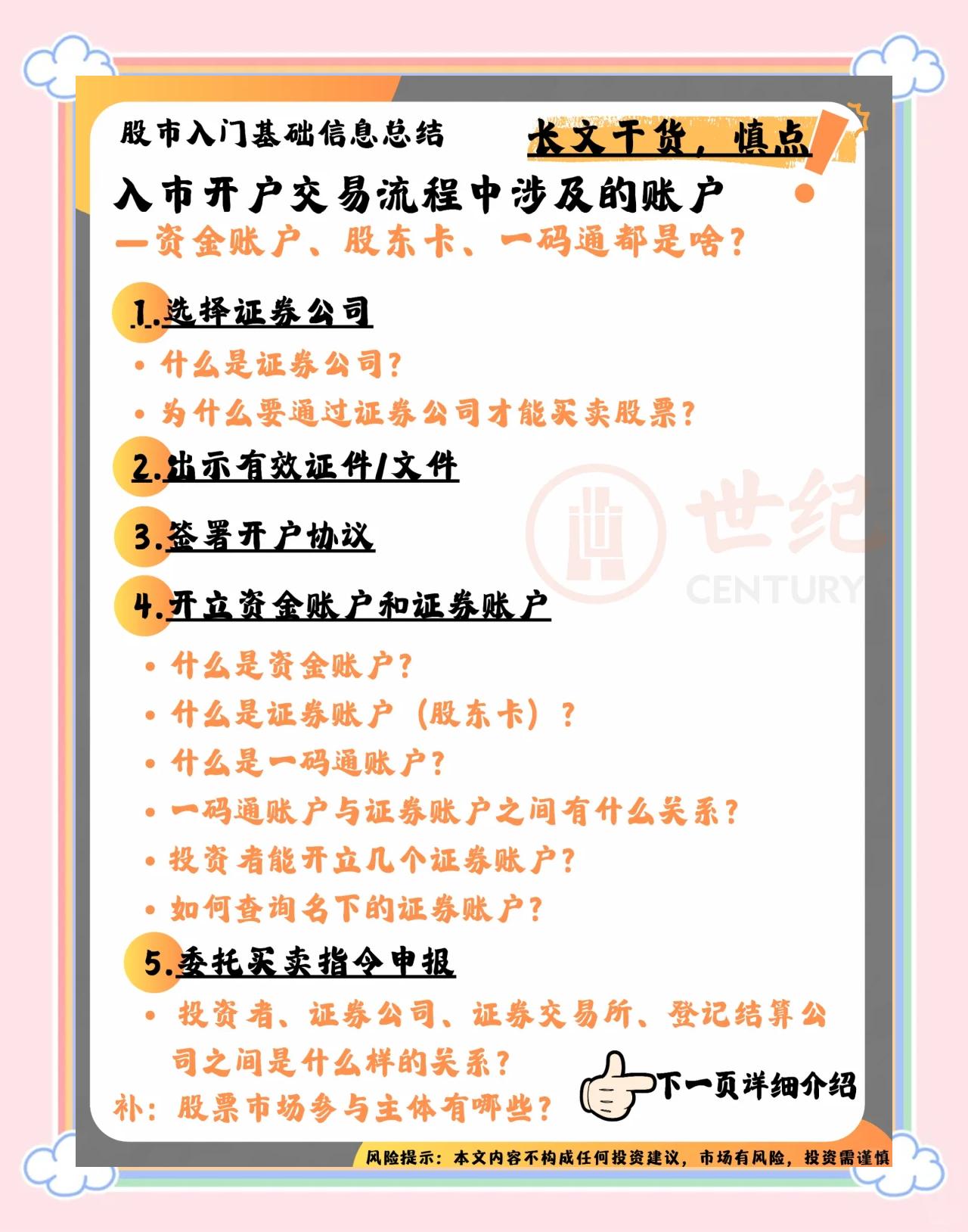 现货交易技巧(现货交易技巧详细介绍)