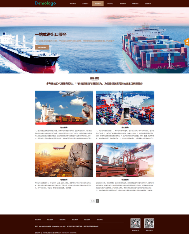 现货网站(聊城现货网站) 现货网站(聊城现货网站)