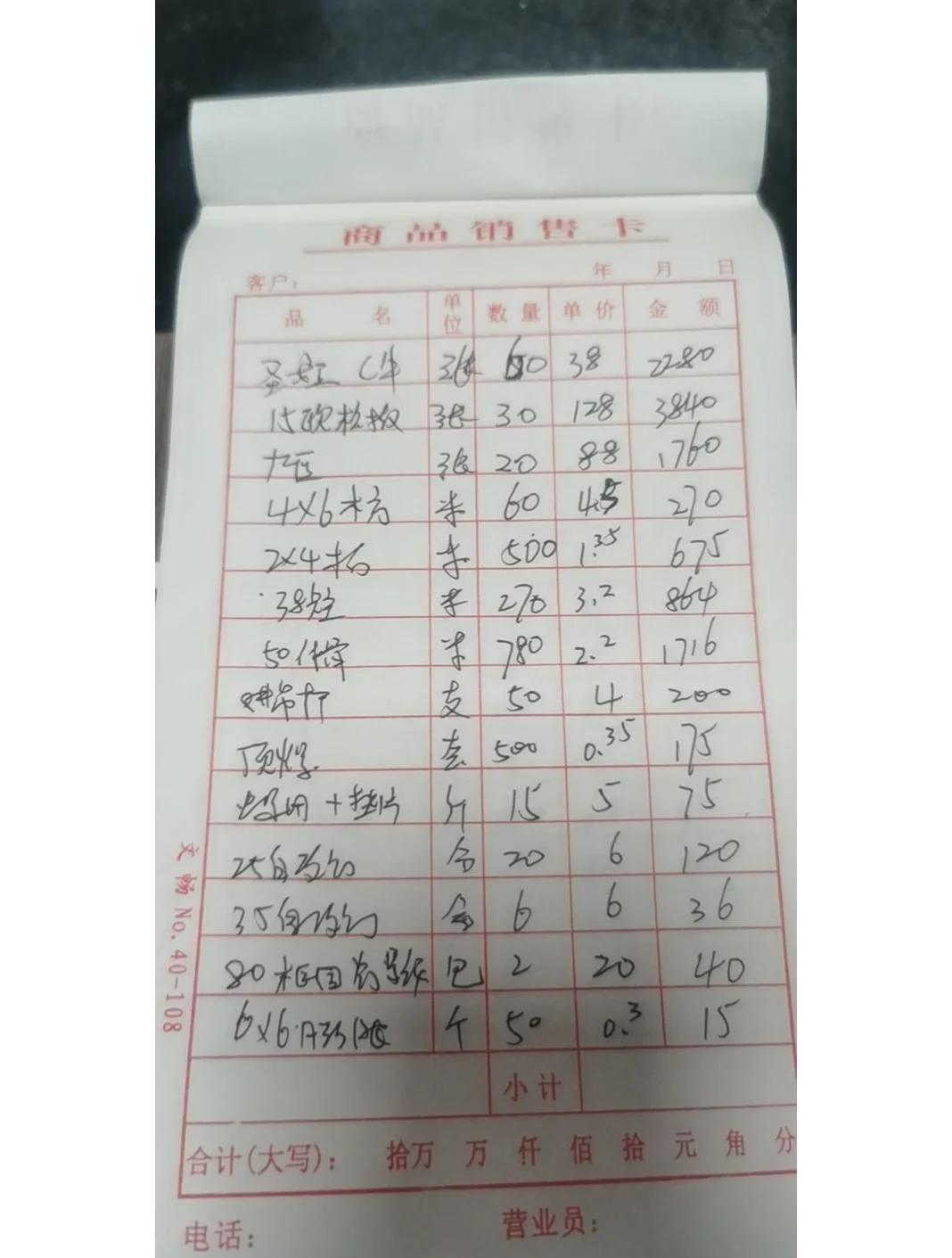 炒现货合法吗(炒现货是怎么回事)