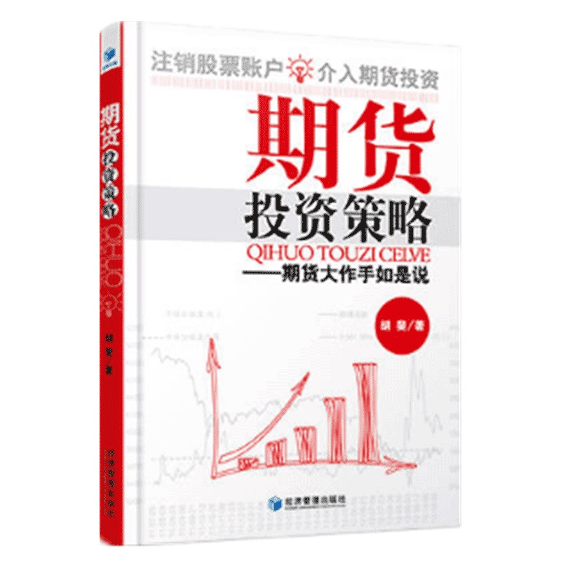 炒现货入门(炒现货都是什么套路)