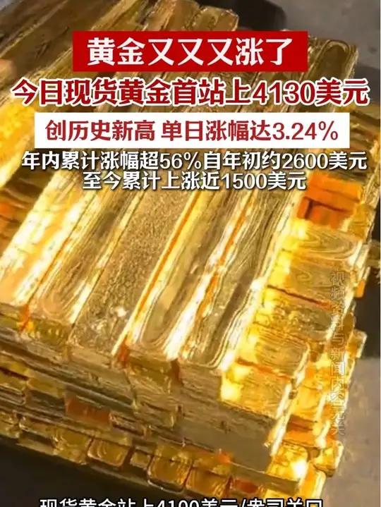 上海现货黄金(上海现货黄金实时价格)