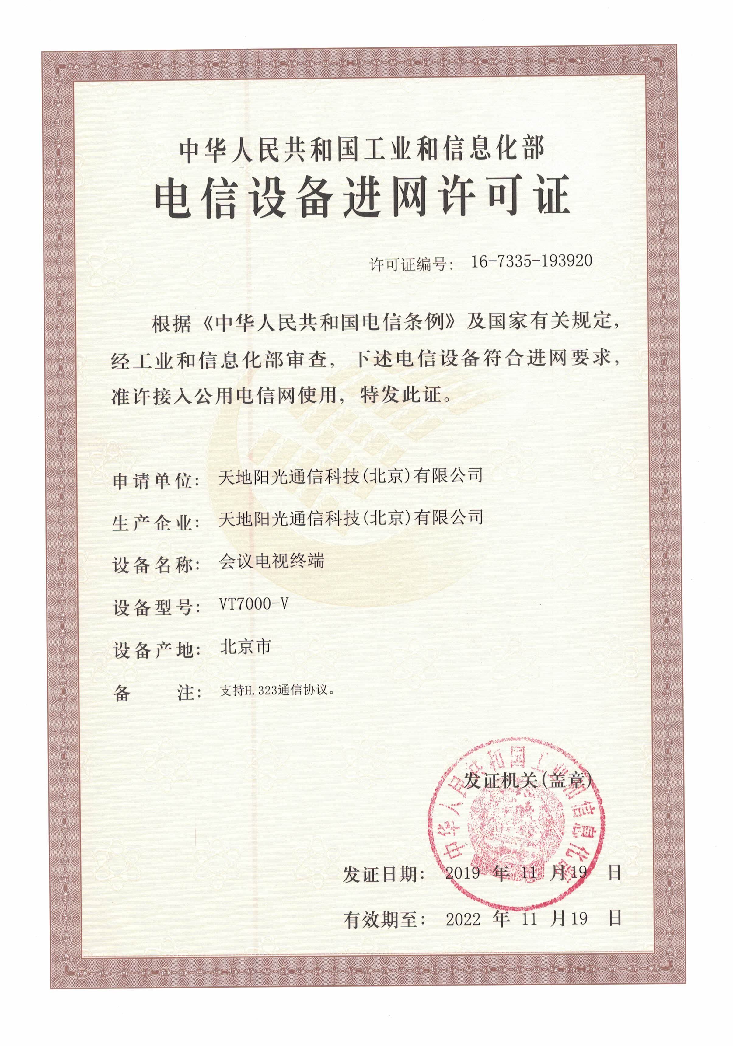 电子现货网(电子料现货网)