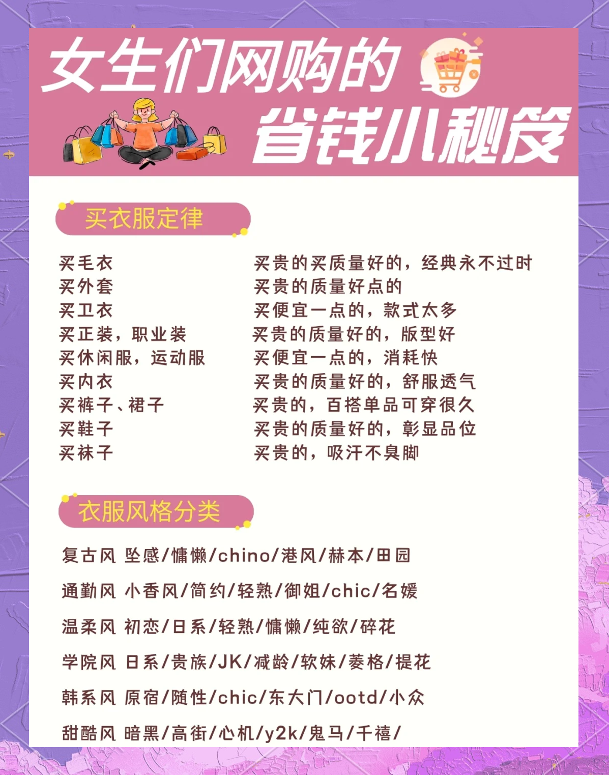 现货买卖技巧(现货交易怎么买)