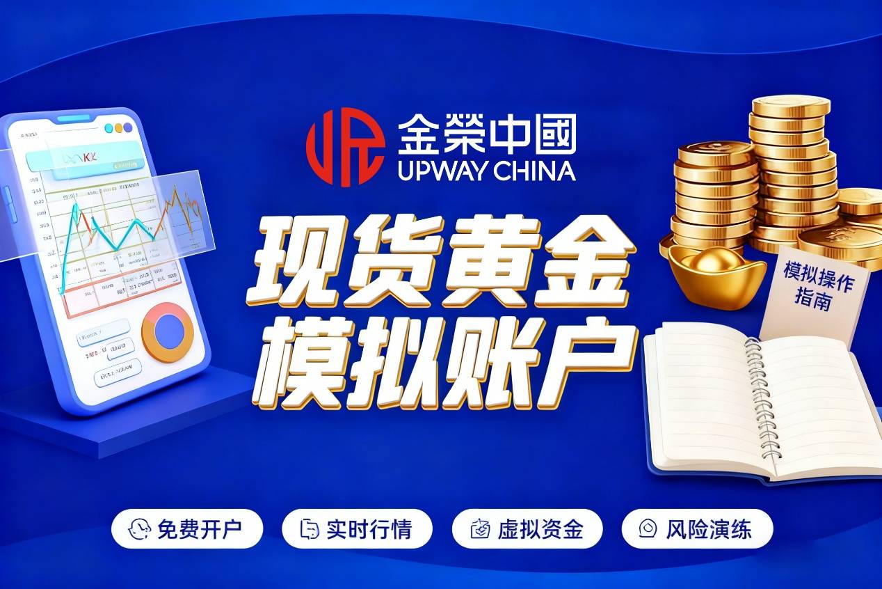 中国现货交易网(中国现货交易网APP下载)