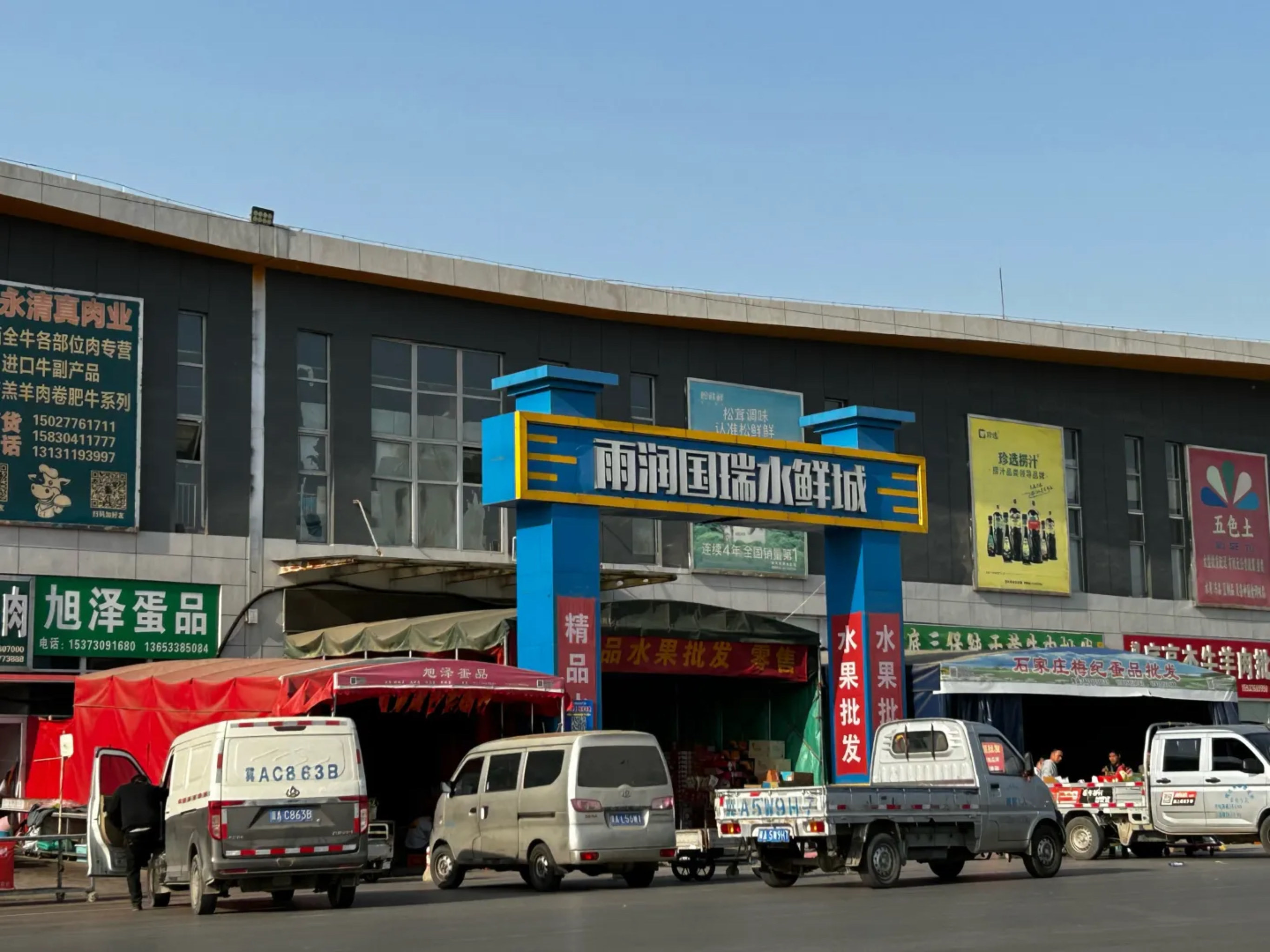 四川禄宏商品现货市场有限公司(四川禄宏商品现货市场有限公司是一个什么样的公司)