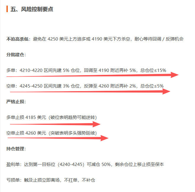 现货黄金分析软件(黄金交易app官网下载)