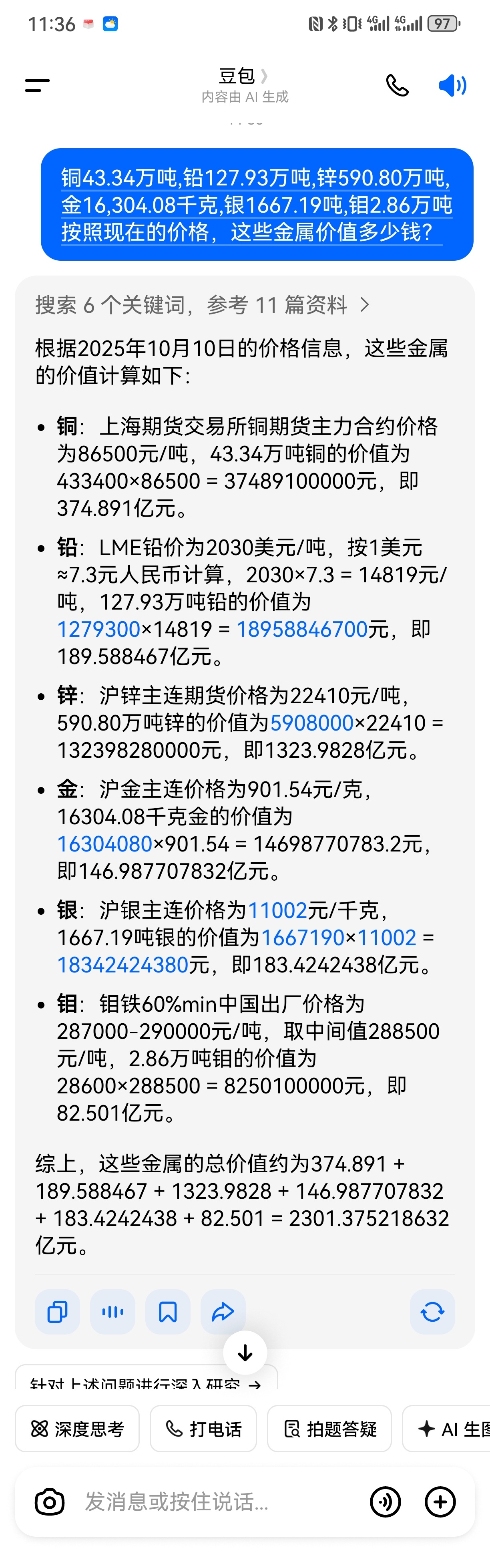 现货白银正规平台排名(正规白银现货交易平台推荐)