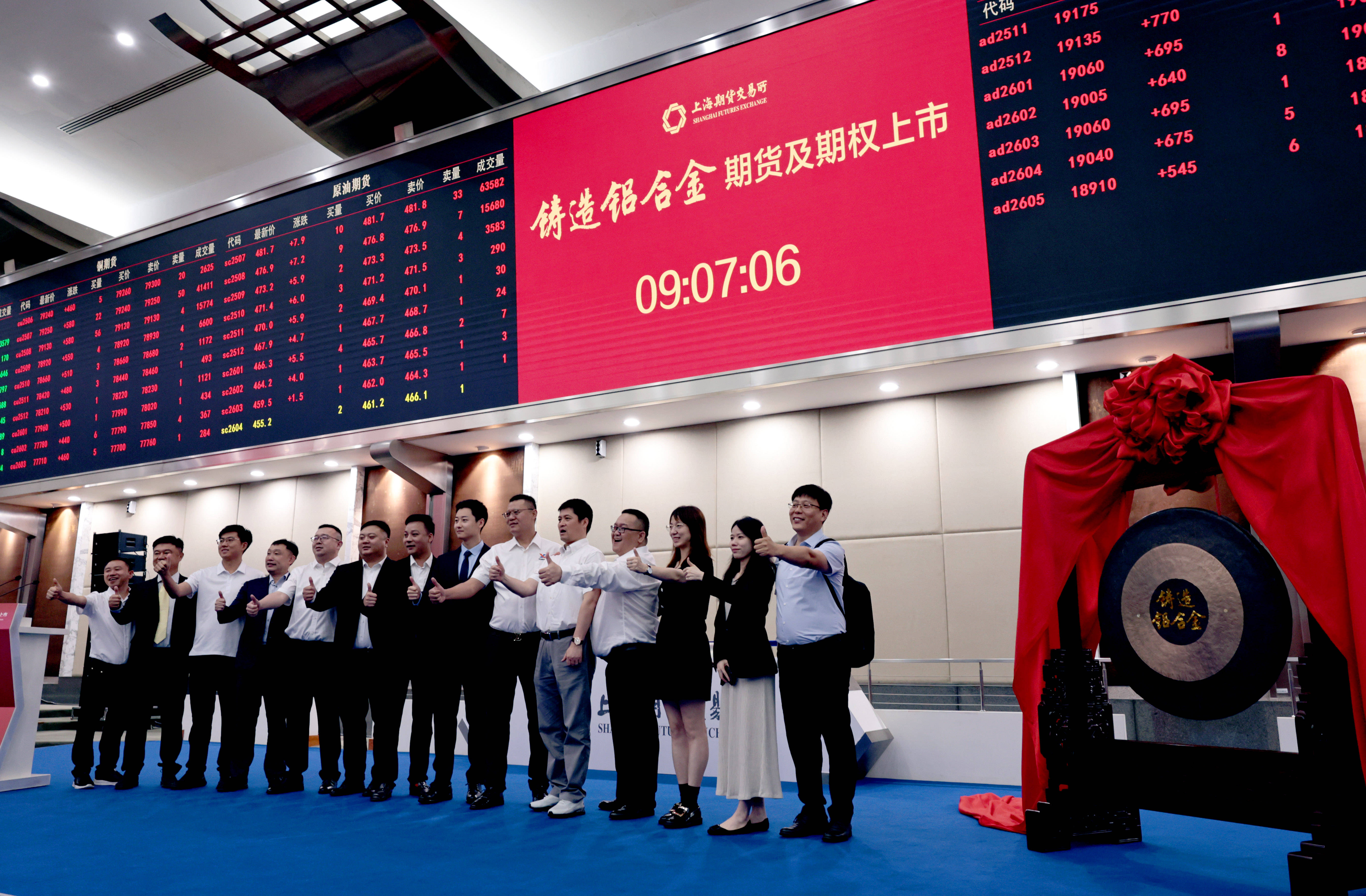 期货现货交割(期货现货交割流程)