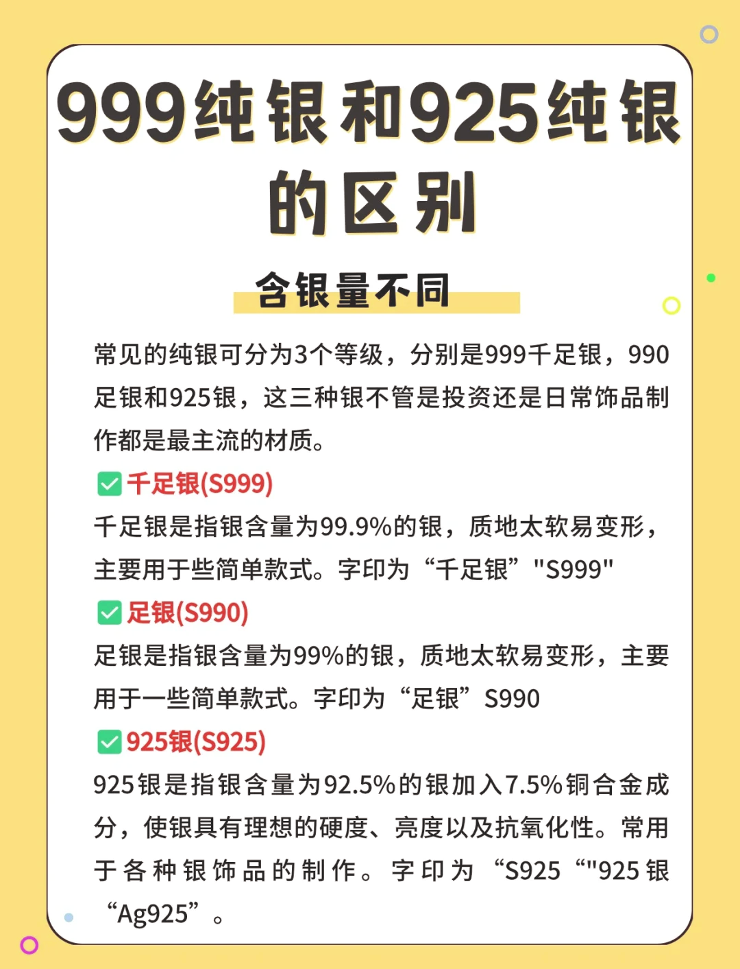 上海华通现货白银报价(上海华通白银t加d今天价格) 上海华通现货白银报价(上海华通白银t加d今天价格)