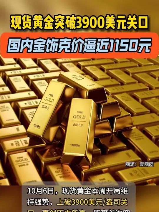 现货黄金在哪里开户(现货黄金哪里可以开户) 现货黄金在哪里开户(现货黄金哪里可以开户)