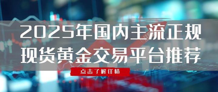 炒现货合法吗(炒现货平台一般多久跑路)