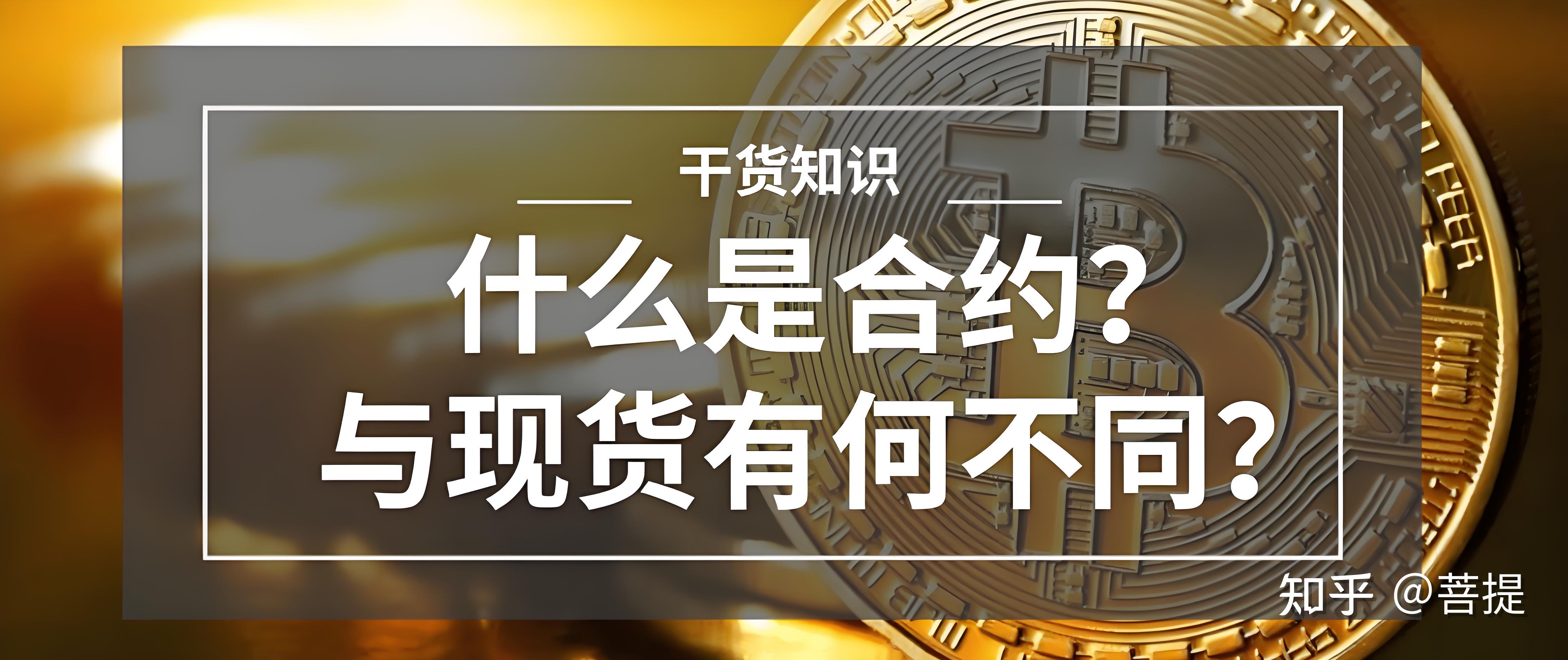 炒现货合法吗(炒现货平台一般多久跑路)