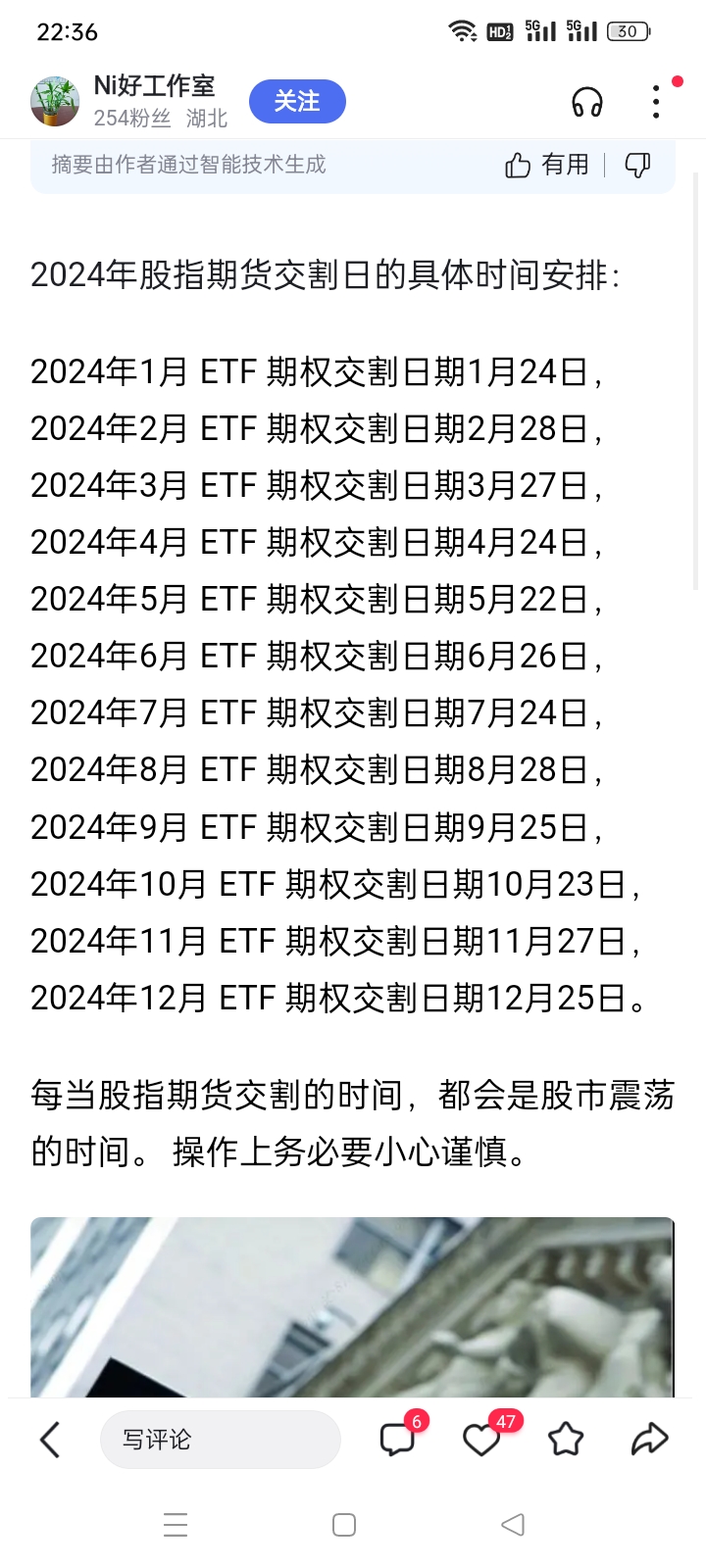 期货现货交割(期货交割价格跟现货有什么关系吗)