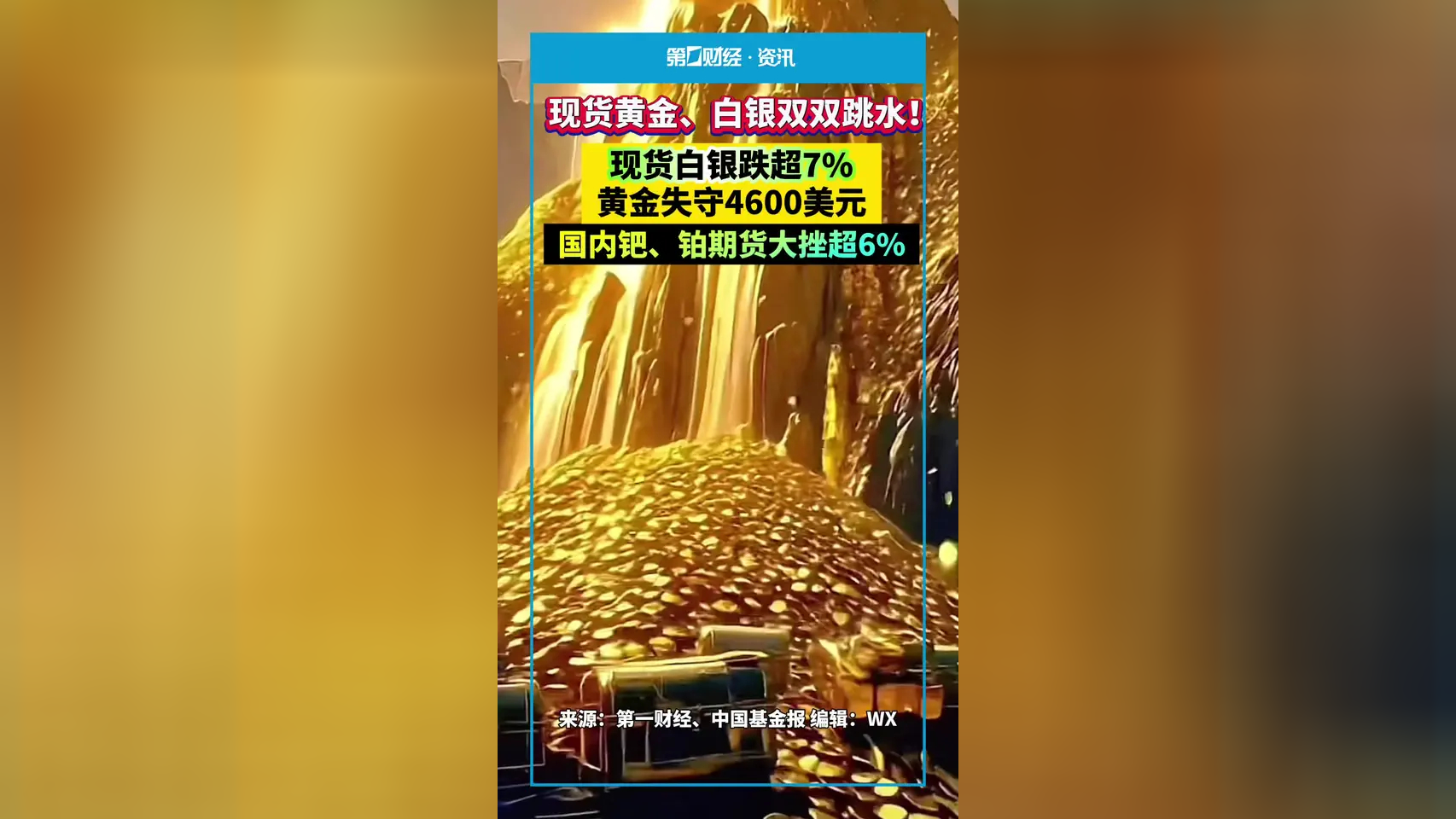 现货白银正规平台排名(现货白银平台哪些是正规的) 现货白银正规平台排名(现货白银平台哪些是正规的)