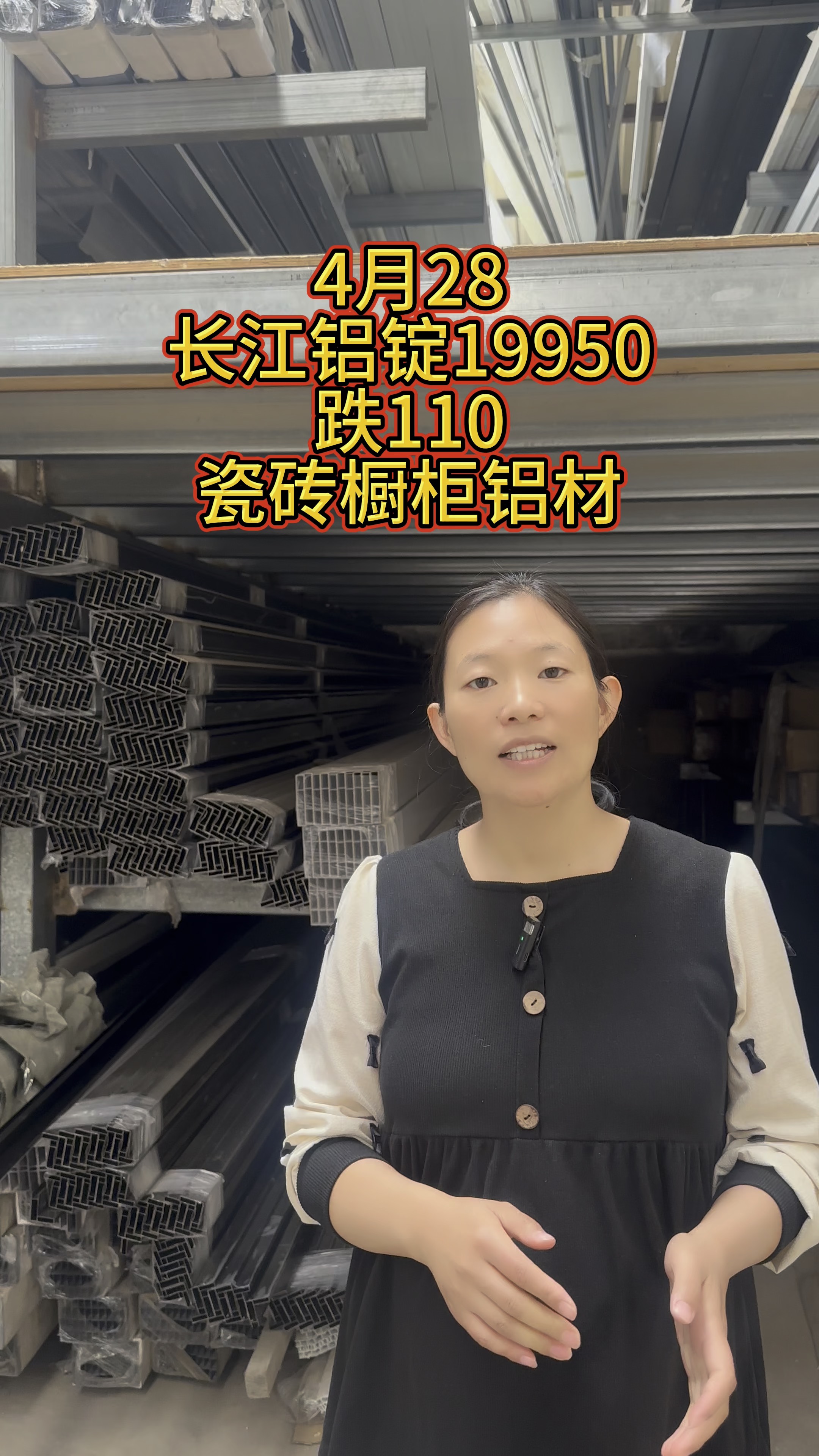 上海长江铝锭现货价(长江铝锭现货价格走势分析) 上海长江铝锭现货价(长江铝锭现货价格走势分析)