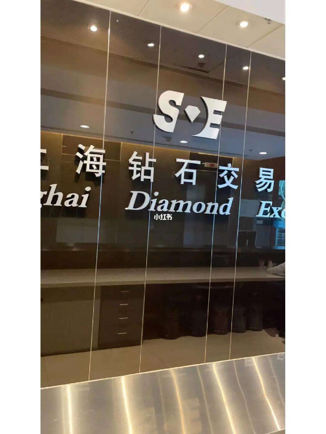 天津现货交易所(天津现货交易所电话)