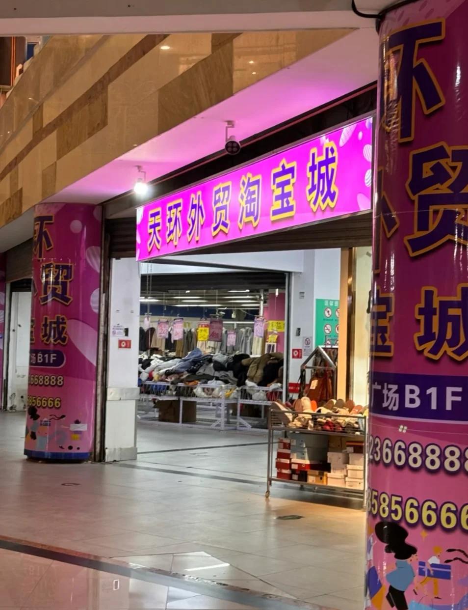 天津现货交易所(天津现货交易所电话)