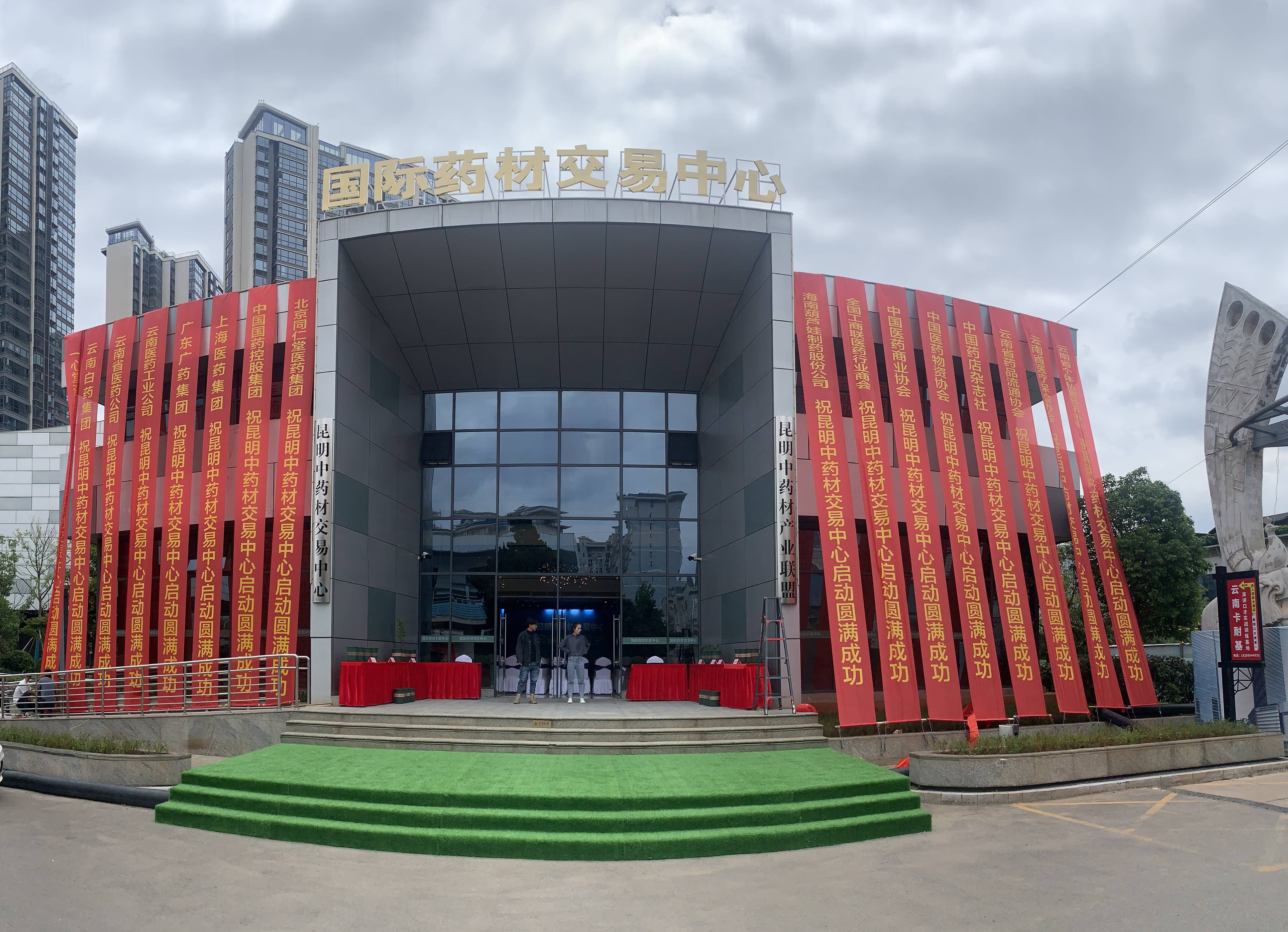 国内现货交易所(国内的现货交易所)