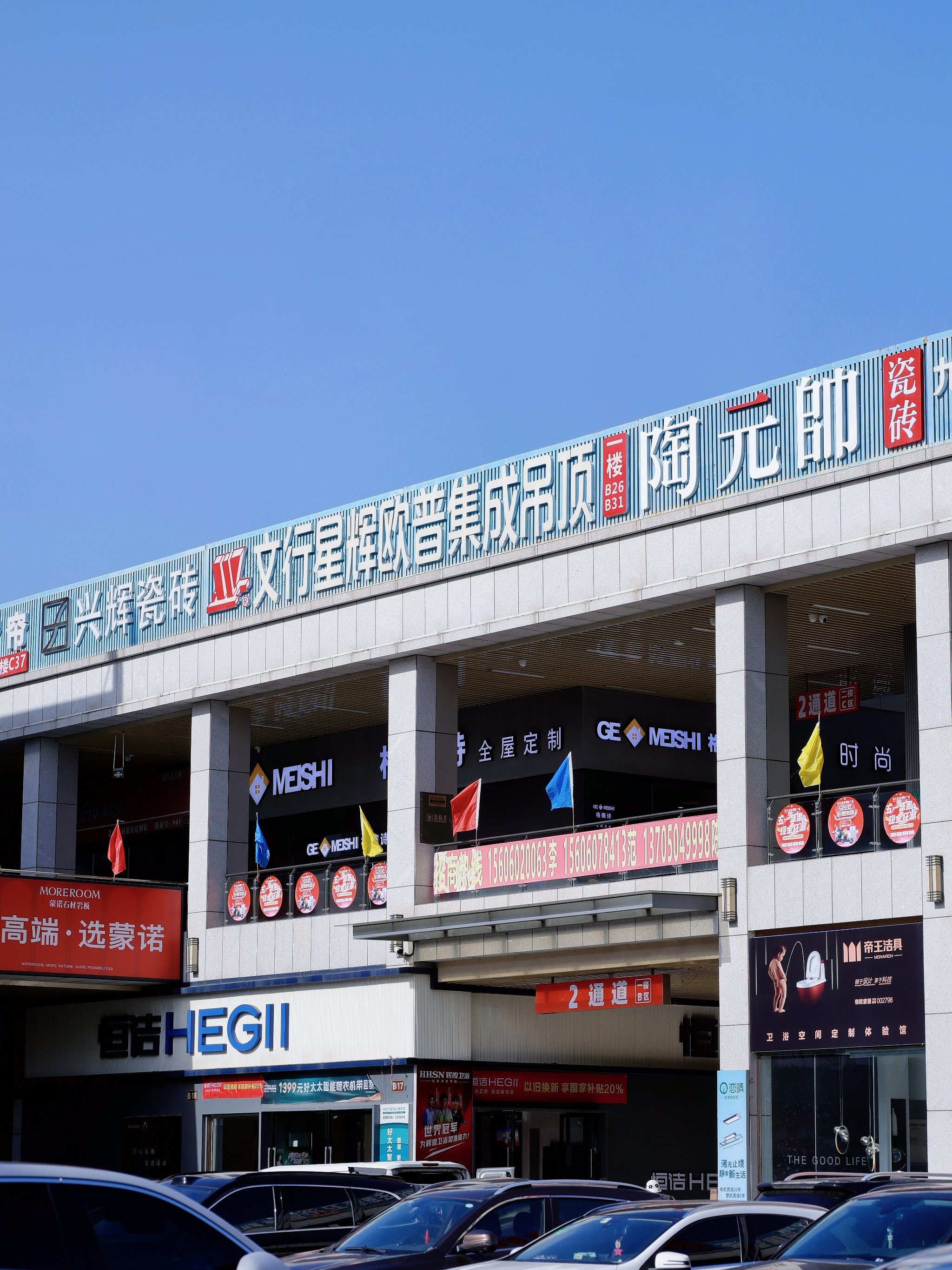 四川禄宏商品现货市场有限公司(四川禄宏商品现货市场有限公司和盈盈订购) 四川禄宏商品现货市场有限公司(四川禄宏商品现货市场有限公司和盈盈订购)