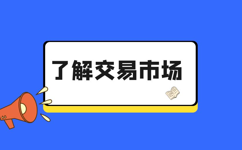炒现货合法吗(现货交易员干了一天就辞职了) 炒现货合法吗(现货交易员干了一天就辞职了)