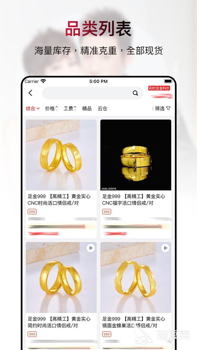 交易现货黄金平台(贵金属交易平台app)