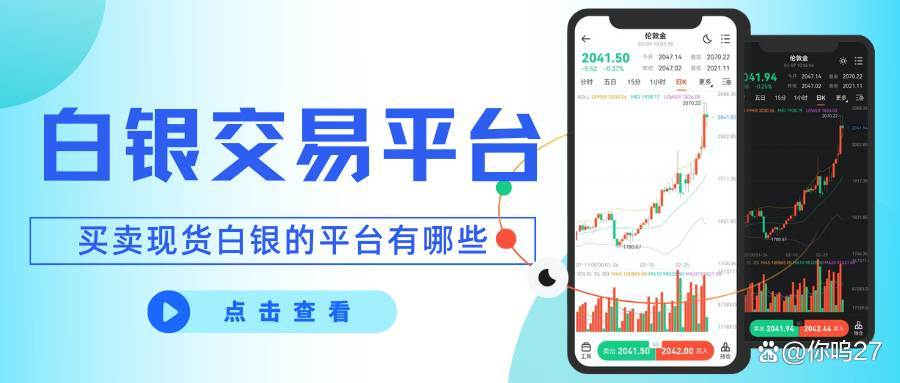 国家正规现货交易平台(国家批准的现货交易平台排行榜)