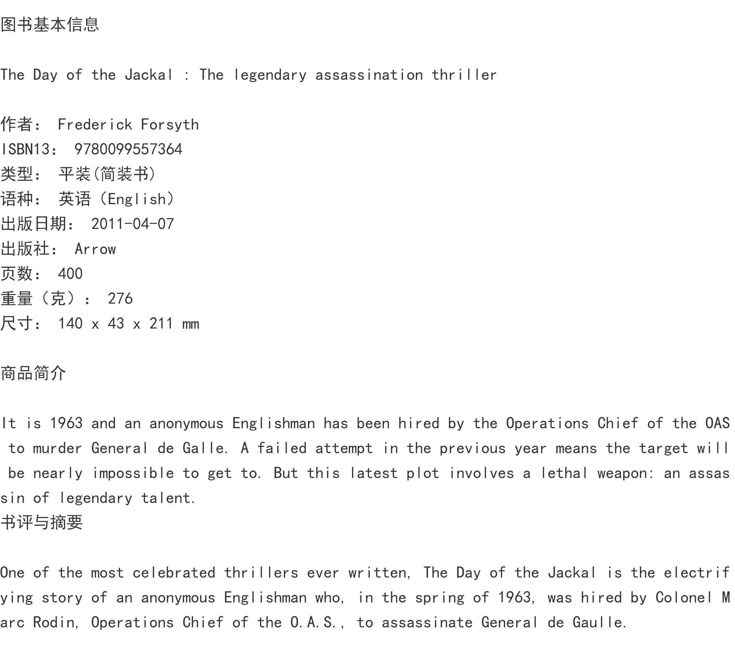 现货的英文(现货怎么翻译英文)