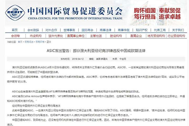 炒现货合法吗(炒现货的正规平台有哪些) 炒现货合法吗(炒现货的正规平台有哪些)