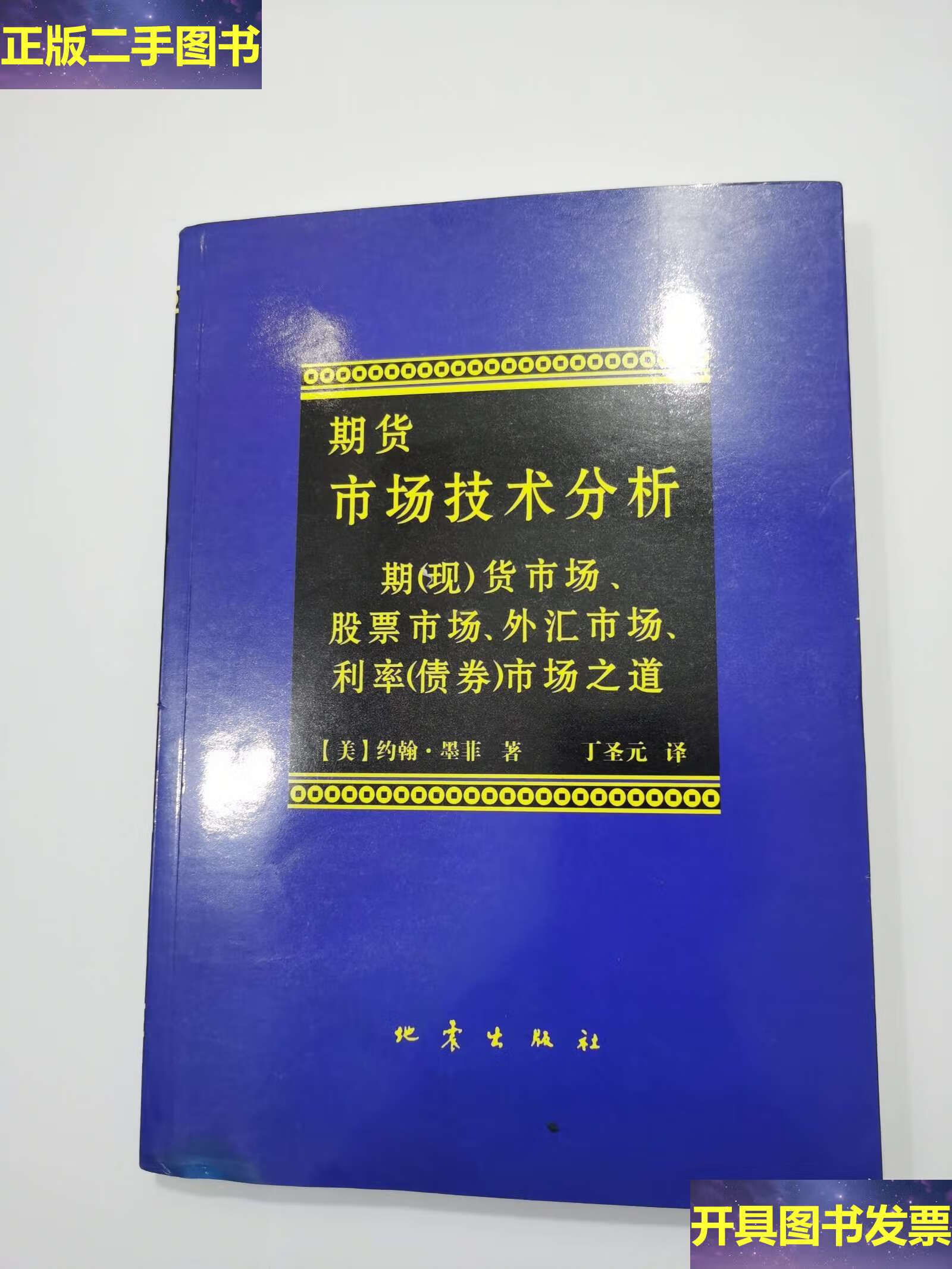 股票现货(股票现货和期货的区别)