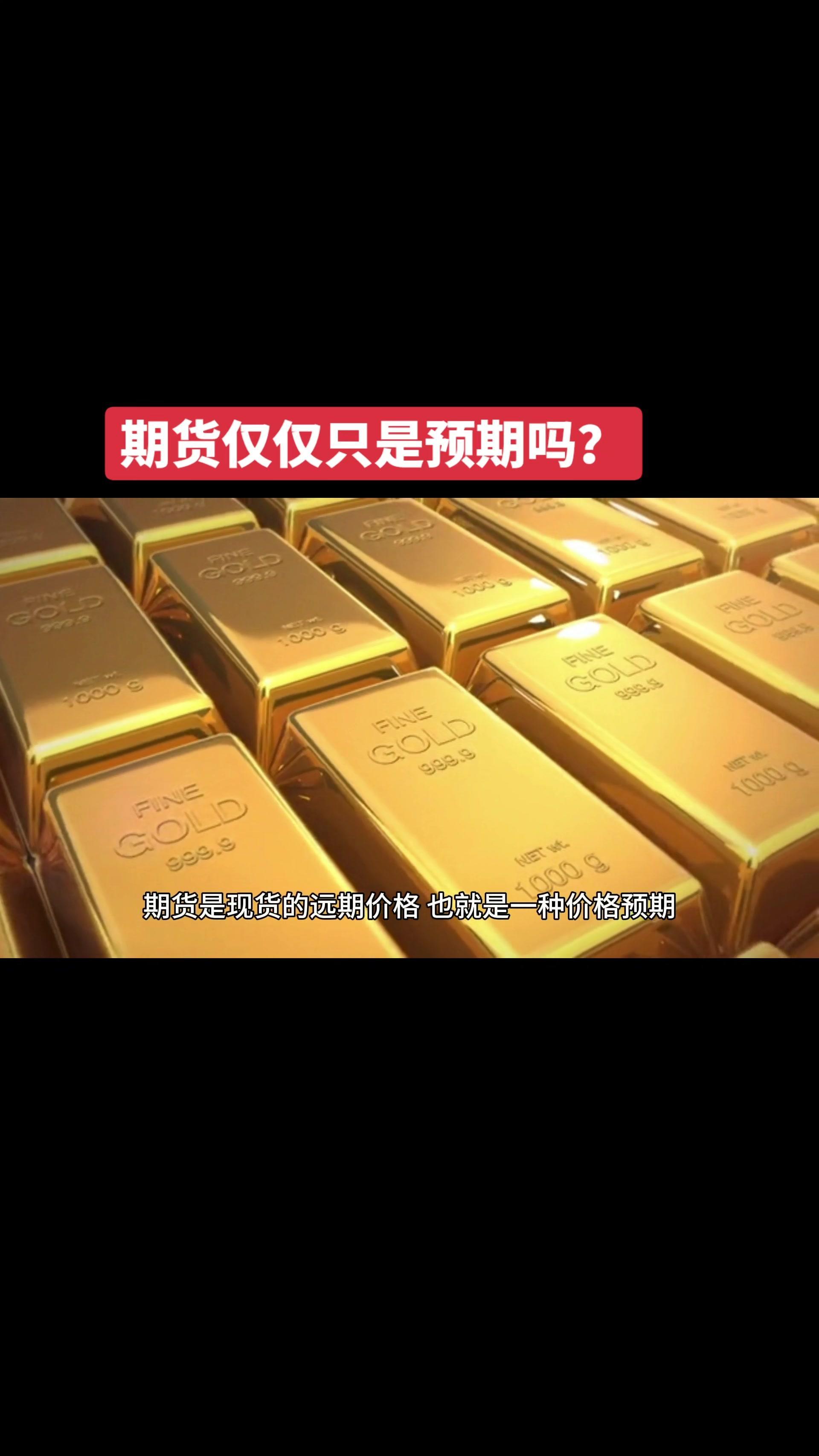 股票现货(股票现货和期货的区别)