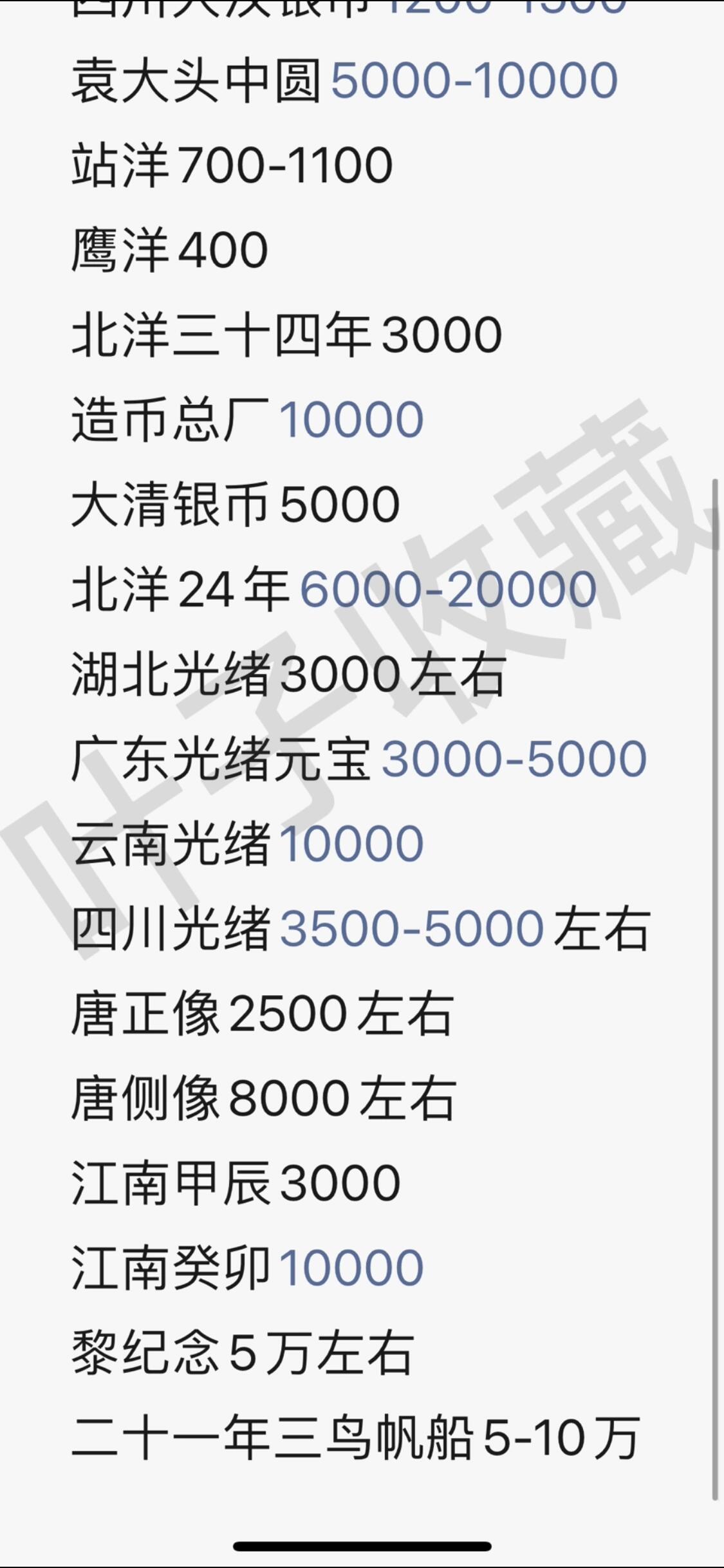 现货白银哪个平台好(现货白银都用什么软件)