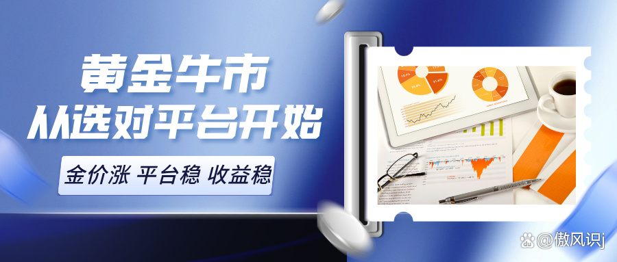 现货有哪些交易平台(现货有哪些交易平台好)