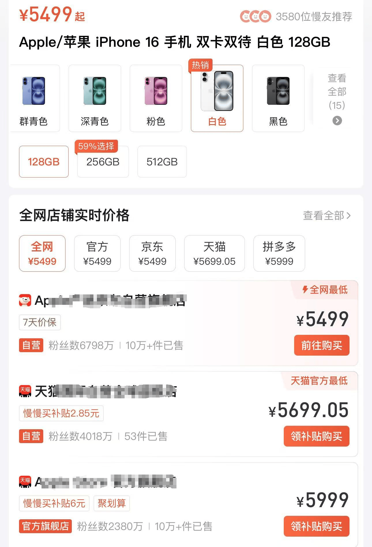 现货有哪些交易平台(现货有哪些交易平台好)