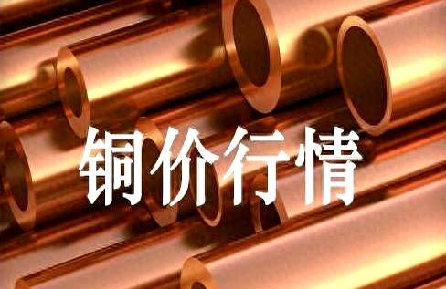 现货铜交易(现货铜交易新闻)