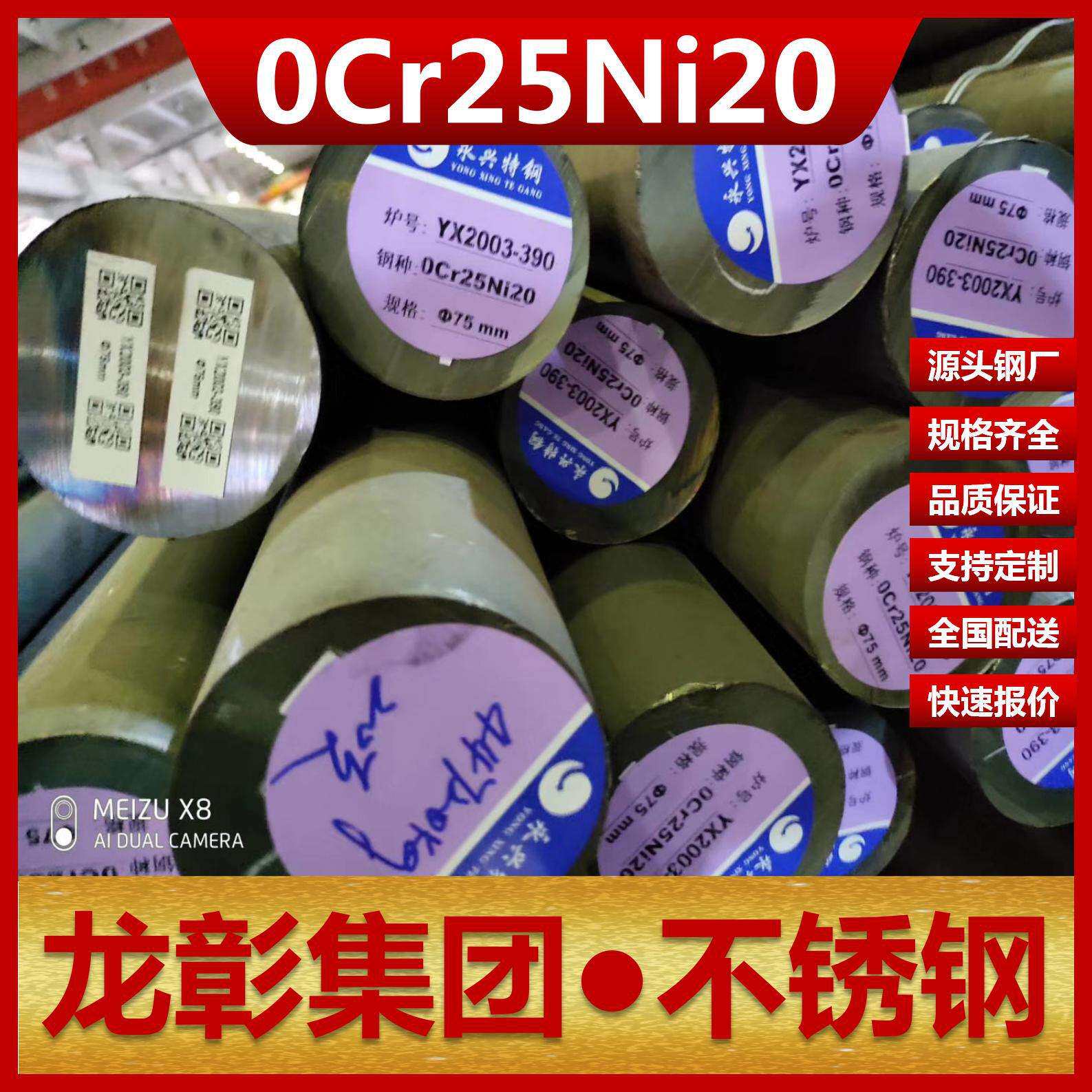 不锈钢现货(不锈钢现货交易是什么)